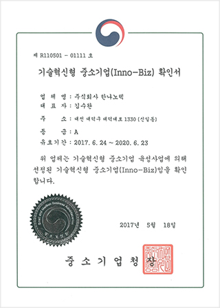 certified