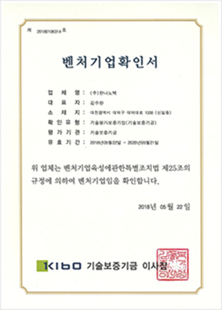 certified