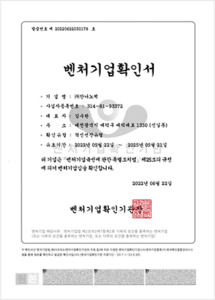 certified